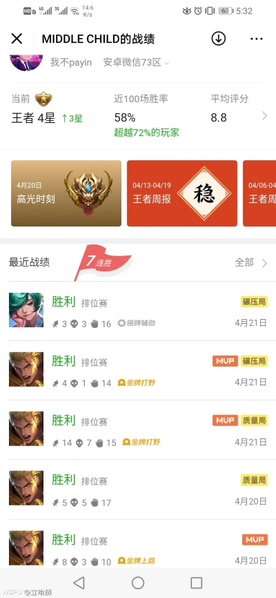 版本强势打野,专家说明意见&amp;钱包版_v6.892
