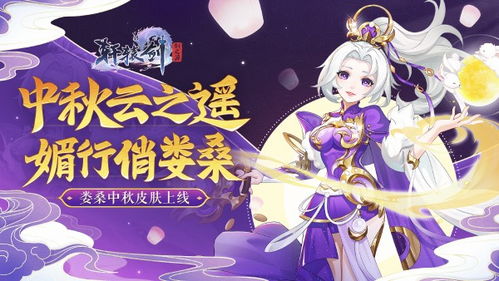 轻量级设计典范——飘飘欲仙 版本，适用设计策略_3D_v8.179软件介绍