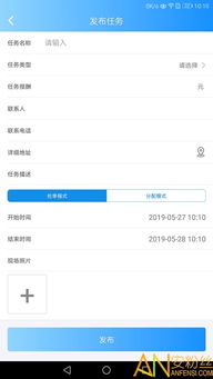 Nubia电工官方下载下载，最新版XP1 v5.574软件评测介绍