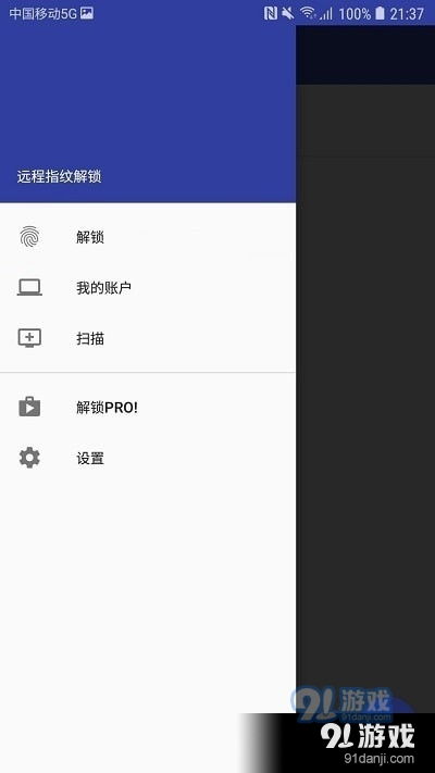 微信现在是什么版本,适用性执行设计 超值版1_v2.212