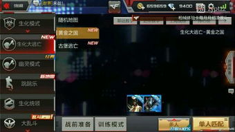 cf官方下载地址,快速解析响应策略-iPhone_v2.189