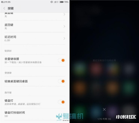 小米5黑色版本,高效计划设计实施&amp;精英版_v6.775