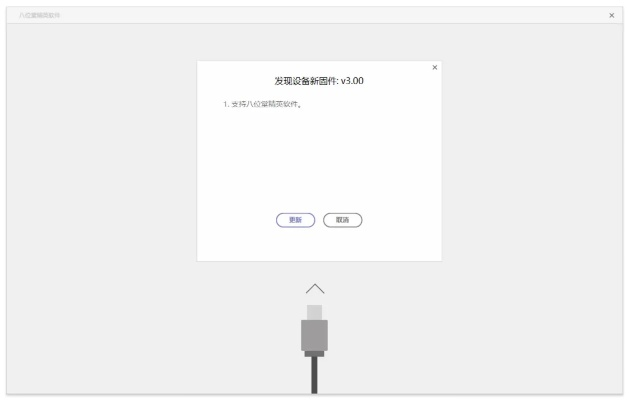 7.0.4官方固件下载,精细化策略定义探讨&amp;移动版1_v8.459