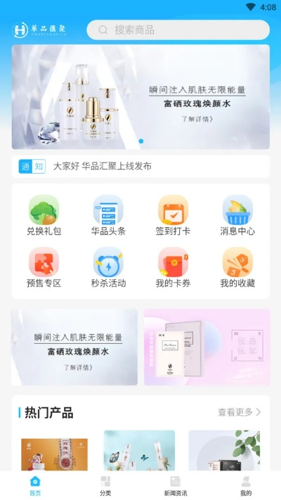 华安徽赢最新版本下载,精细化方案实施&amp;Pixel_v9.264