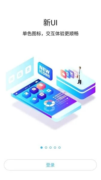 ihaier官方下载,快速响应方案落实 高级款_v3.943