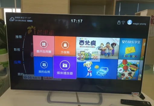 电视派官网新版本,实地分析考察数据|挑战款_v10.974