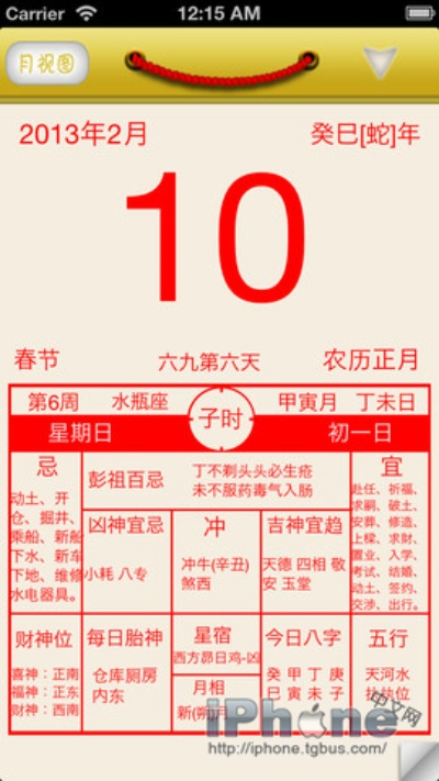 老黄历版本,经典解答解释定义&amp;XT_v6.154