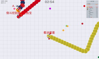 贪吃蛇大作战下载官方,高速解析方案响应&amp;XR1_v1.374
