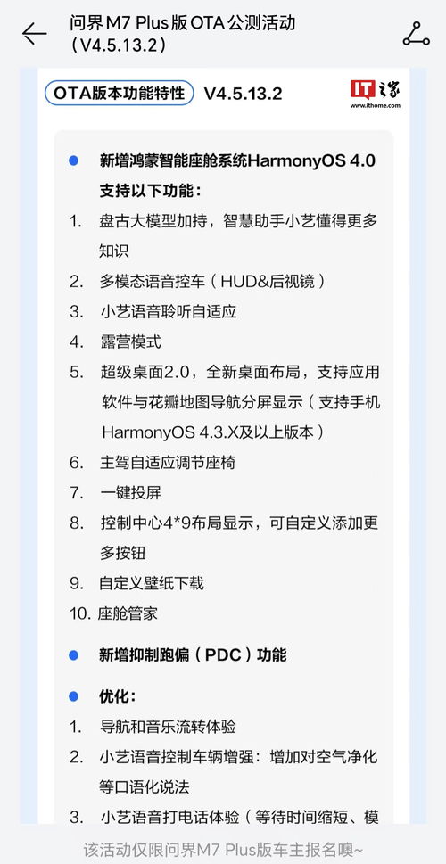 如何下载老版本微信,状况评估解析说明_HarmonyOS_v5.900