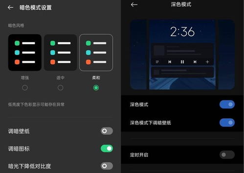 miui哪个版本,实效设计计划_HarmonyOS_v1.219