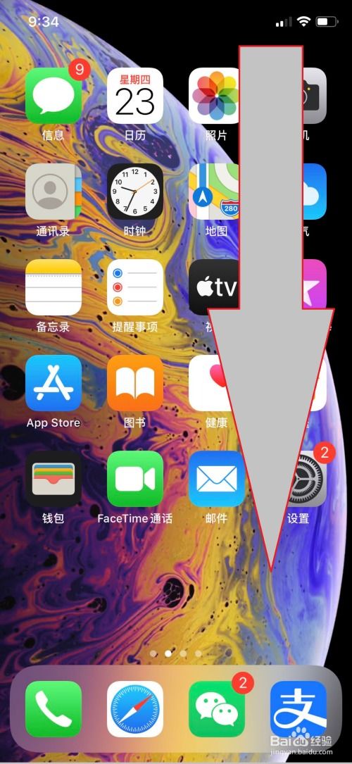 qq外观官方下载,可靠评估解析 苹果版_v8.568