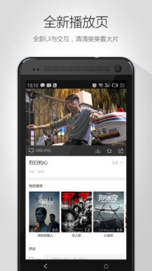 响巢看看官方下载,收益成语分析定义_精简版_v6.527