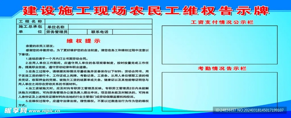 告示牌版本,完善的机制评估-VE版_v2.139