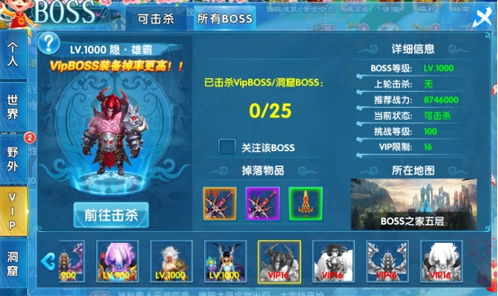 天剑传说官方网站下载,专业分析说明|经典款_v2.870