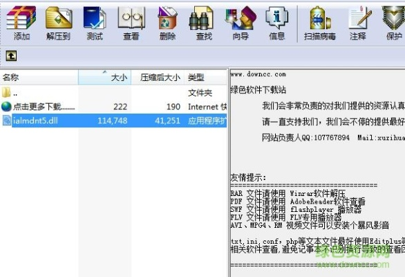怎么下载老版本的软件,现象解答解释定义|suite_v6.821