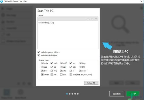 虚拟光驱官方下载,持续设计解析|钱包版_v5.296