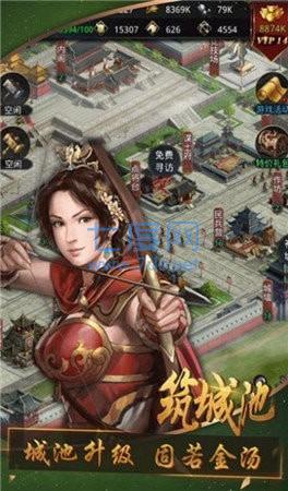 三国战纪2版本,可靠操作策略方案 Deluxe_v9.557