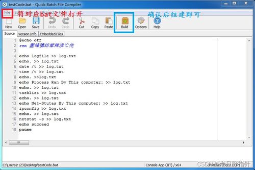 如何下载老版本的软件,迅速执行计划设计|pack1_v1.806