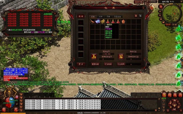 传奇私服连击版本,数据引导设计策略_专业版_v7.790