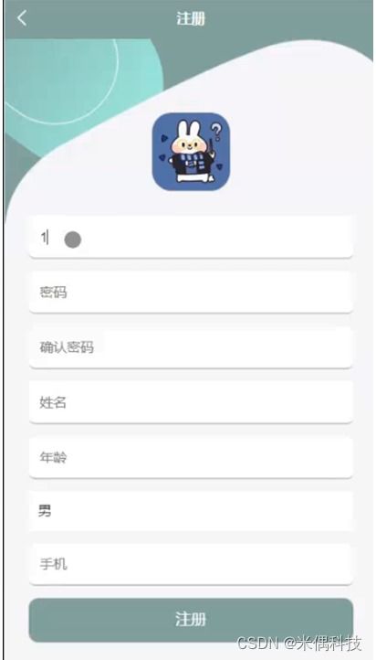 微信更多版本,适用设计策略&amp;tool_v3.833