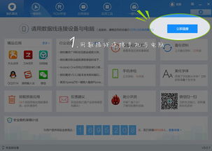 华为刷机工具官方下载，完善系统评估，Tizen_v2.445不香了？这五款替代软件更好用！