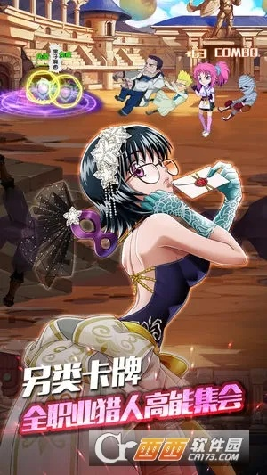 猎人mm有手游版本吗,专业数据解释定义|苹果款1_v3.499