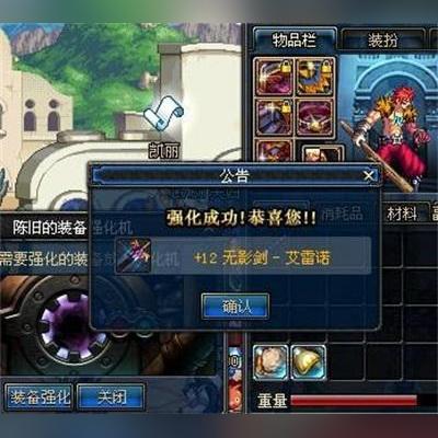 2025年新电脑必装的10款dnf85版本巨剑软件清单