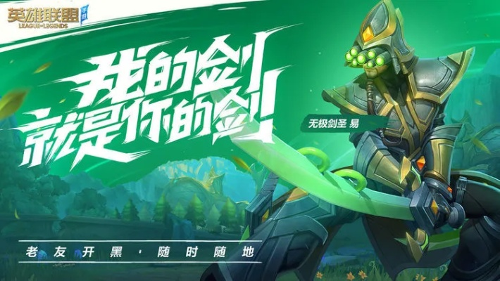 联盟下载官方下载,最新动态方案-专属款1_v7.404