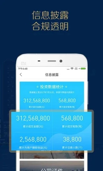 金算盘版本,实时信息解析说明 bundle_v4.619