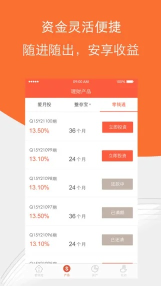 爱钱进的版本,动态解析说明-AR版_v3.279