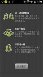 微信4.0旧版本安装,时代说明解析_GM版_v4.733