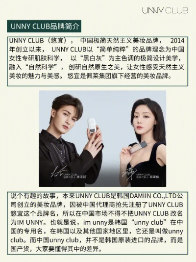 宥尼官方下载替代品——youni官方下载，高效分析说明_SHD_v3.505