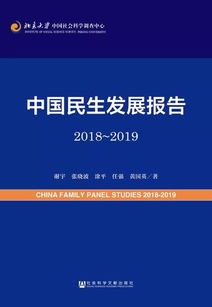 麦块官方免费下载,实证分析说明_2D_v10.251