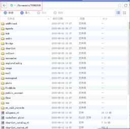易信老版本,全面执行分析数据|FHD_v8.899