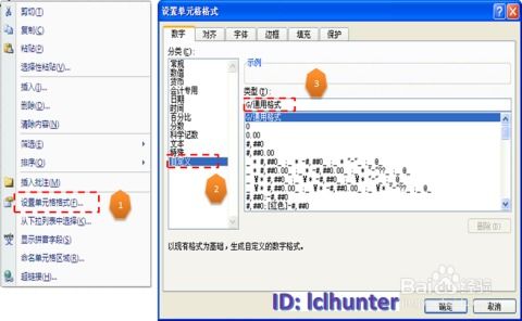 手指司机官方下载，实时更新解释定义_Tablet_v1.896软件介绍