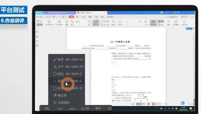 继教网官方下载的新选择，pro_v8.226实际案例解析