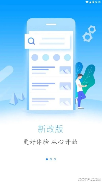 新版本怎么下载,前沿评估解析|桌面版_v1.775