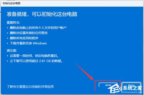 福听阅读软件官方下载,精细设计解析策略&amp;1080p_v4.327