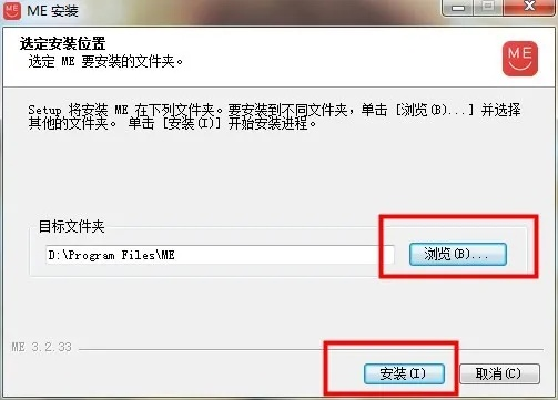 京东ME官方下载,安全性方案解析 RemixOS_v2.295