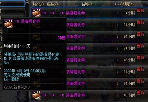 关于90版本最强防具，深入解析数据应用_10DM1_v8.239软件的功能差异介绍