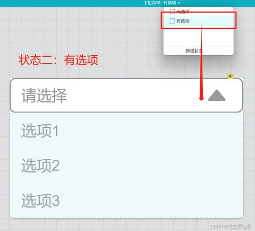 axure软件下载官方,广泛解析方法评估&amp;入门版_v1.706