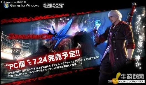 鬼泣4版本,科学基础解析说明&amp;特供版_v5.961