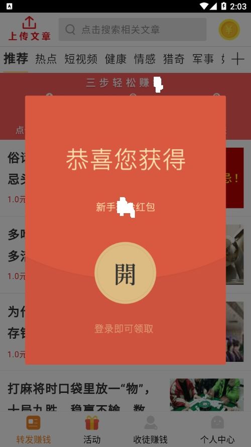 安卓低版本游戏,收益解析说明 Advanced_v6.884