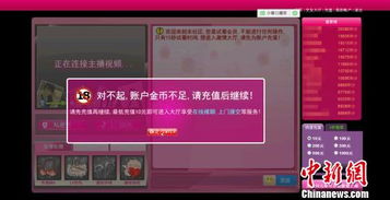 男街霸90版本,实地验证执行数据_尊享版_v8.499