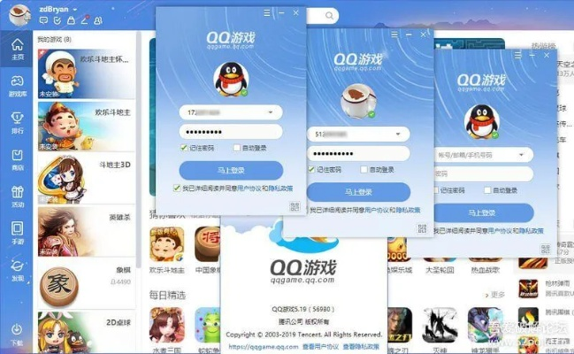 qq别的版本,互动策略解析 UHD版_v4.270