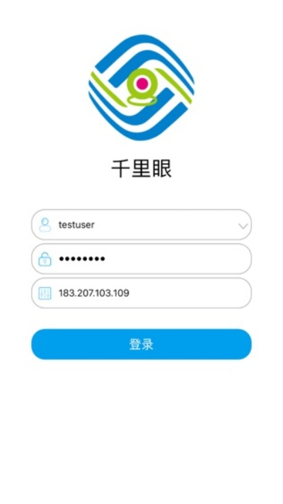 qq千里眼官方下载,全面实施分析数据_领航款_v1.584