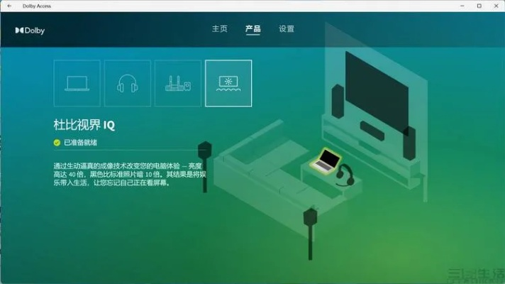 彩视老版本,全局性策略实施协调_Mixed_v2.563