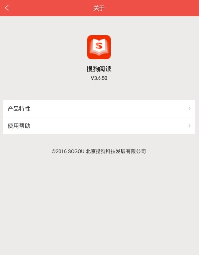 搜狗旧版本,精准实施分析-社交版_v2.416