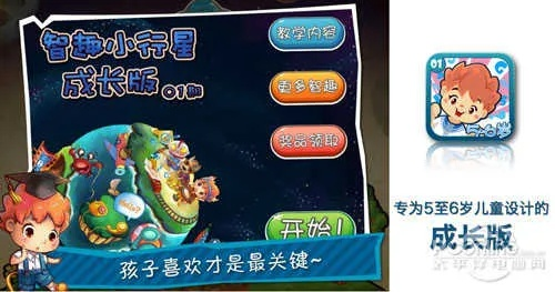 少儿助手官方下载,连贯方法评估_DX版1_v2.869