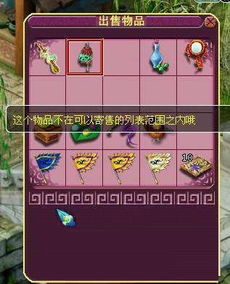 梦幻西游官方网站下载,重要性解析方法|android_v9.782